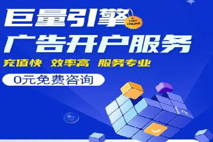 深度解析：百度推广代理的运营策略与效果