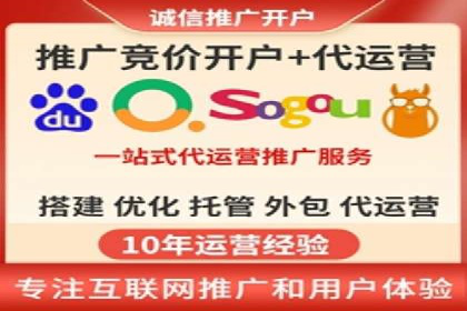 案例解析：信息流推广开户的创意与执行