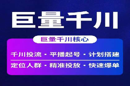 SEM服务托管在房地产行业的营销策略探讨
