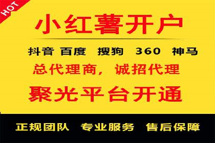 竞价推广代运营助力传统行业转型升级