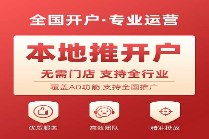 深度解析sem代运营公司的广告投放策略